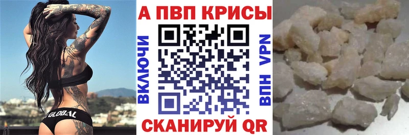 Купить закладки  Короча  Alfa_PVP Соль 
