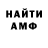 Метадон кристалл It's Turi
