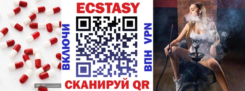 Ecstasy VHQ Короча