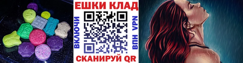 Ecstasy таблы  Купить  Короча 