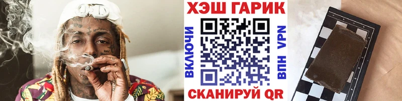 ГАШИШ убойный  Купить  Короча 