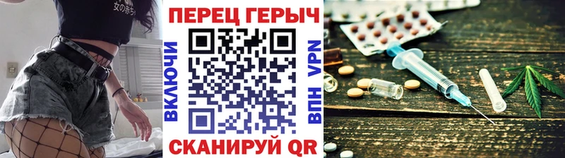 Героин хмурый  Купить где  Короча 