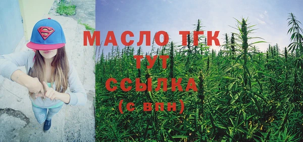 мет Вяземский