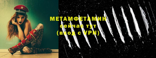 мет Вяземский