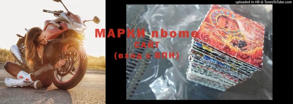 альфа пвп VHQ Вязники