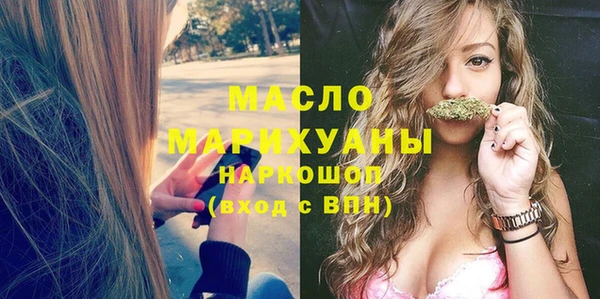 альфа пвп VHQ Вязники