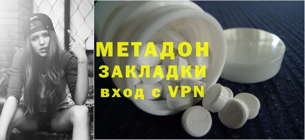мет Вяземский