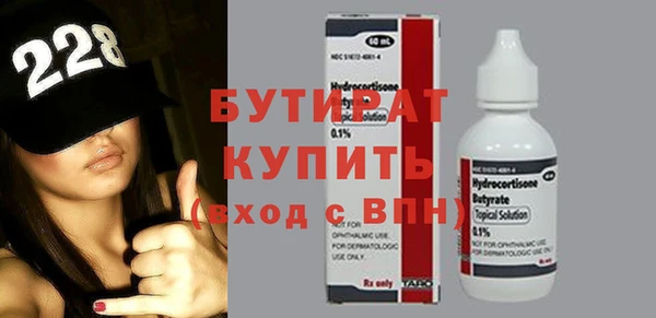 мет Вяземский