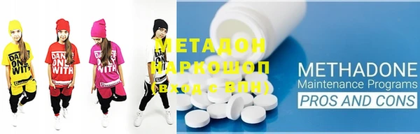 мет Вяземский