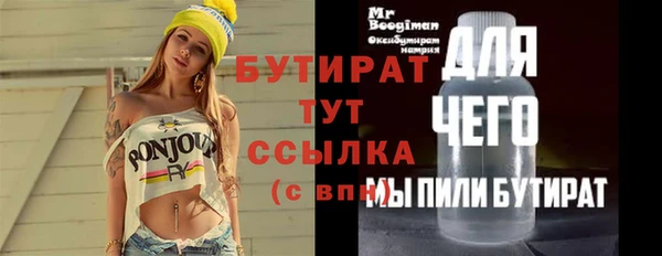 хмурый Вязьма