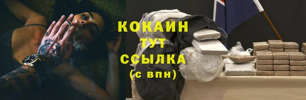 альфа пвп VHQ Вязники
