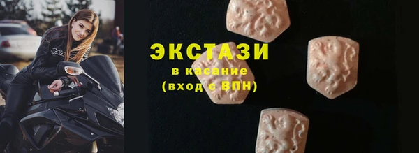 мет Вяземский