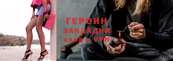 мет Вяземский