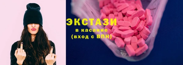 мет Вяземский