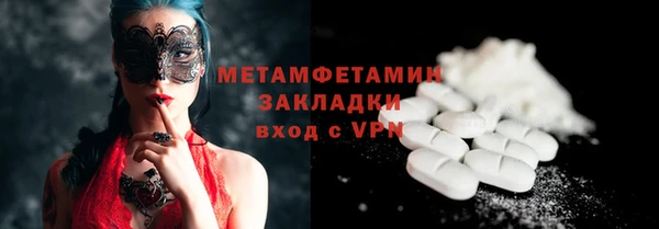 мет Вяземский