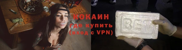 альфа пвп VHQ Вязники