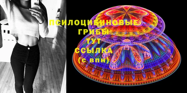 альфа пвп VHQ Вязники
