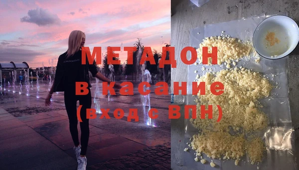 альфа пвп VHQ Вязники