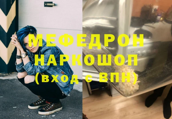 мет Вяземский