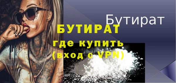 мет Вяземский