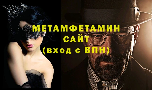 альфа пвп VHQ Вязники