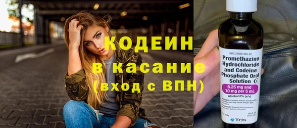 альфа пвп VHQ Вязники