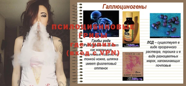 альфа пвп VHQ Вязники