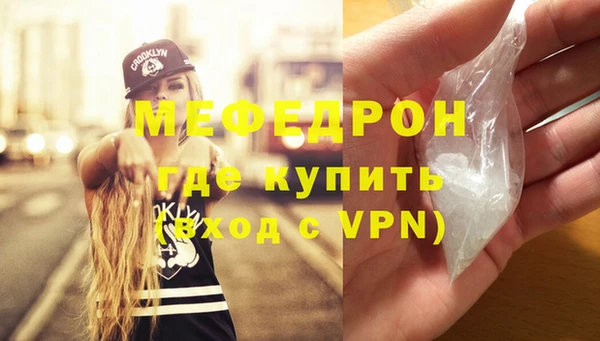 мет Вяземский