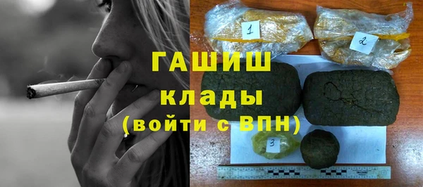 альфа пвп VHQ Вязники
