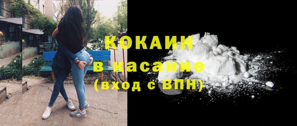 альфа пвп VHQ Вязники