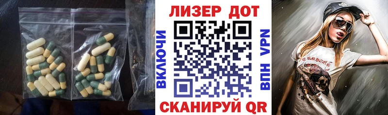 Купить Короча ЛСД экстази ecstasy