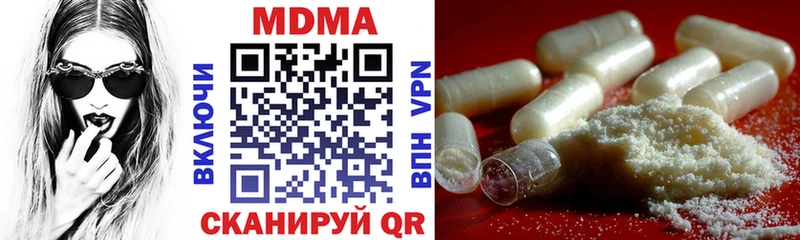 Купить  Короча  MDMA кристаллы 