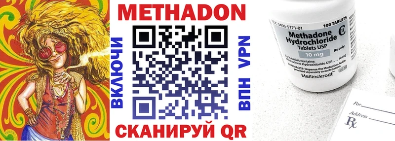 Купить где  Короча  Метадон мёд 