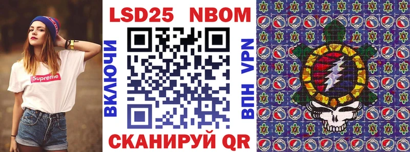 Купить  Короча  Марки 25I-NBOMe 1,8мг 