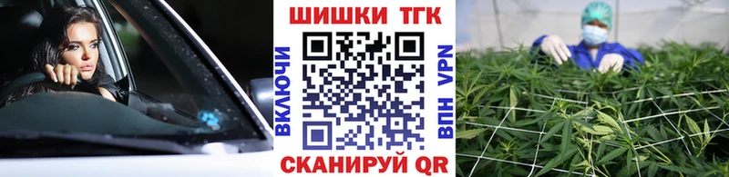 Бошки Шишки Bruce Banner  Купить закладки  Короча 